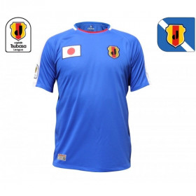 Camisetas y equipaciones del Captain Tsubasa también conocido como